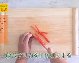 にんじん春色サンド作り方5写真