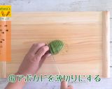 にんじん春色サンド作り方6写真
