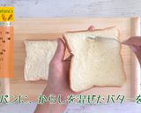 にんじん春色サンド作り方7写真