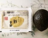 アボカドのごま味噌豆腐和え作り方1写真
