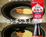 美味ドレの台湾ボルシチソースで焼ベーコン作り方1写真
