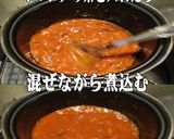 美味ドレの台湾ボルシチソースで焼ベーコン作り方3写真