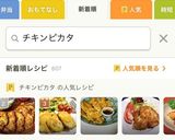 簡単20分◎鶏むね肉のやわらか肉厚ピカタ作り方12写真