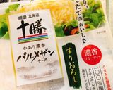 ウマッ！焦がしキャベツとベーコンの蒸し煮作り方6写真