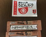 大人も一緒に幼児食一歳半〜具沢山の味噌汁作り方1写真