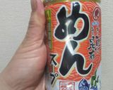 鳥つみれ入り大根のあんかけ作り方10写真