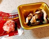 バター香る、優しい和風スパゲッティ作り方3写真