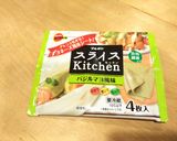 ☆バジル香るホットサンド☆作り方4写真