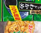 なめことワカメの味噌汁作り方2写真