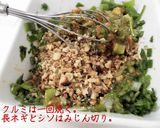 油揚げのクルミしそ味噌挟み焼き作り方2写真