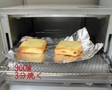 油揚げのクルミしそ味噌挟み焼き作り方4写真