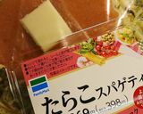 ファミマたらこスパゲティアレンジ⤴️作り方1写真
