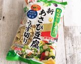 高野豆腐の卵とじ (^-^)♡作り方3写真