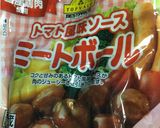 ハンバーガー(ミートボール&トマト)作り方1写真