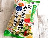 高野豆腐と野菜煮 (^-^)♪作り方2写真
