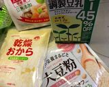 おからと大豆粉のカップケーキ作り方4写真