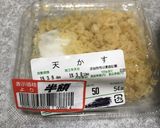 美味！早！安！楽！ご飯が進む卵うどん作り方8写真