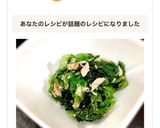 超簡単！サニーレタスとツナのごま油和え作り方11写真