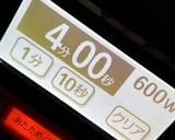 ∞おつまみWほうれん草＆えのき❀お浸し作り方2写真