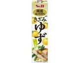 柚子☆鶏 せせり炒め作り方3写真