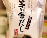 ♡放り込むだけ！一歳児のザッパおかず♡作り方2写真