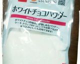 ♡文旦とホワイトチョコのおからケーキ♡作り方7写真