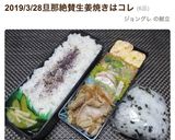 お弁当の彩に…我が家のカニカマ卵焼き作り方7写真