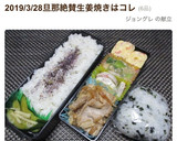 お弁当の彩に…我が家のカニカマ卵焼き作り方7写真