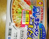 冷やし坦々つけ麺作り方1写真