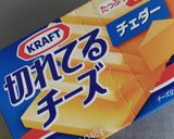 全粒粉とくるみのチーズスコーン。作り方7写真