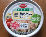 水菜とザーサイと鶏ささみのサラダ作り方3写真