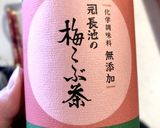 ブロッコリーとツナのペペロン風作り方4写真