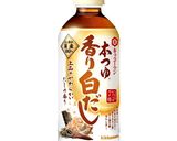 冷凍舞茸で作る！炊き込みご飯作り方3写真