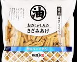 冷凍舞茸で作る！炊き込みご飯作り方5写真