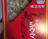 カロリー爆上げ揚げ焼きシウマイ作り方1写真