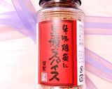 オーブントースターde手羽先のロースト焼作り方1写真