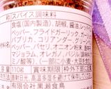 オーブントースターde手羽先のロースト焼作り方2写真