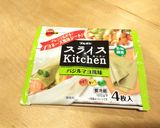 ☆バジルマヨ風味のポテアボグリル☆作り方7写真