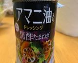 ♡今日の夜ご飯♡作り方9写真