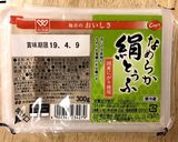 オクラでとろ〜り♡あっさり塩麻婆豆腐♪作り方11写真