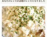 簡単♪すぐ出来♪ランチにチーズリゾット♡作り方5写真