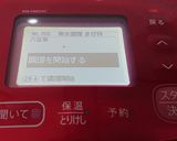 ひすい煮〔ホットクック〕作り方7写真