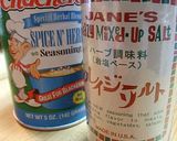 そるとバター作り方1写真