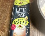 クから始まってーで終わる美味しいお菓子作り方5写真