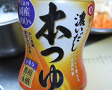 濃縮めんつゆで炊き込みご飯 ≪ 簡単 ≫作り方1写真
