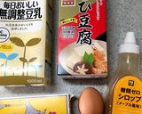 低糖質 高野豆腐のフレンチトースト作り方1写真