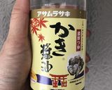 簡単♡醤油麹 アイリスオーヤマ作り方6写真