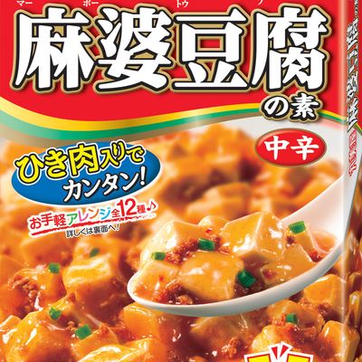麻婆スパゲッティー by 丸美屋 【クックパッド】 簡単おいしいみんなの