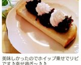簡単！美味しい、『あん塩バタートースト』作り方17写真