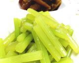 蕗の翡翠しあげ作り方5写真